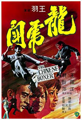 《新应召女郎》海报